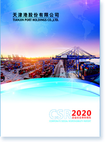 ۹ɷ޹˾2020I(y)؟Έ