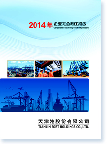 ۹ɷ޹˾2014I(y)؟Έ