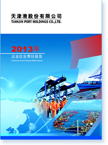 ۹ɷ޹˾2013I(y)؟Έ