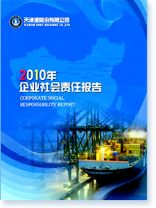 ۹ɷ޹˾2010I(y)؟Έ