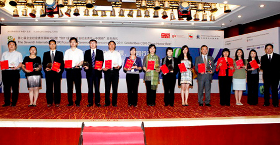 20126ڵߌI(y)(hu)؟(z)·(gu)HՓ 2011۷I(y)(hu)؟(z)•Ї(gu)񡱰l(f)Y˾ɹ(dng)x2011۷I(y)(hu)؟(z)•Ї(gu)ϰI(y)