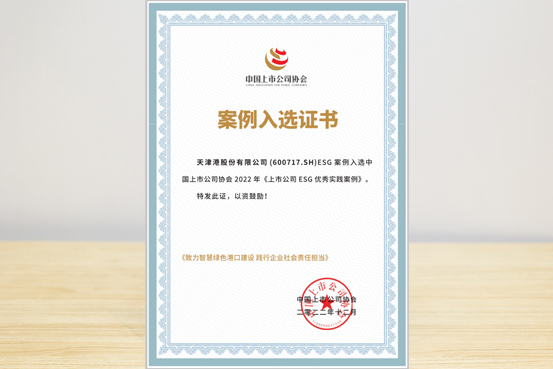 202212˾xЇ(gu)й˾f(xi)(hu)2022꡶й˾ESG(yu)㌍(sh)`